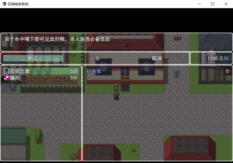 图片[5]-召唤抽奖系统 最新中文版 国产RPG PC+安卓+全CG 3G-V次元