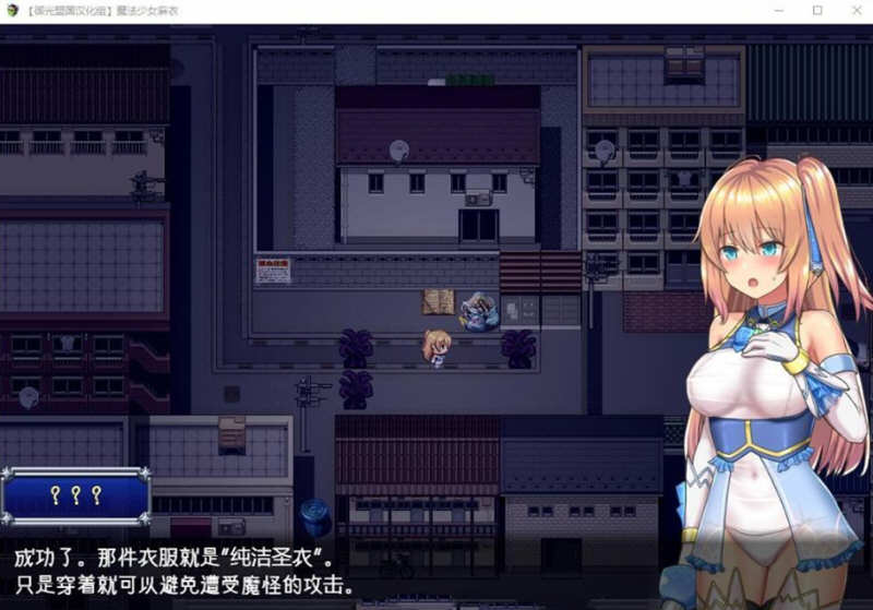 图片[4]-魔法少女麻衣 精翻汉化版 PC+安卓+全CG 爆款RPG 4G-V次元