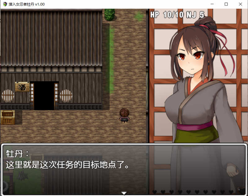 图片[3]-女忍者牡丹 最新官方中文版 PC+安卓日式RPG 1.6G-V次元