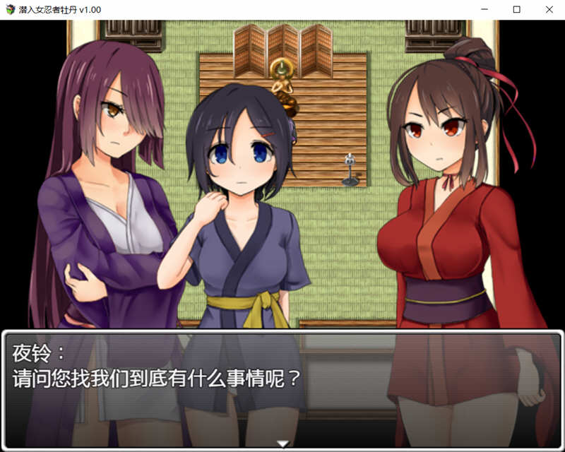 图片[2]-女忍者牡丹 最新官方中文版 PC+安卓日式RPG 1.6G-V次元