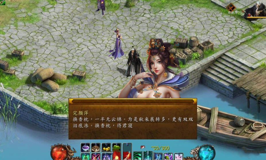 图片[5]-金庸群侠传5 爱与死 V3.0 21新春版+自娱自乐MOD整合-V次元