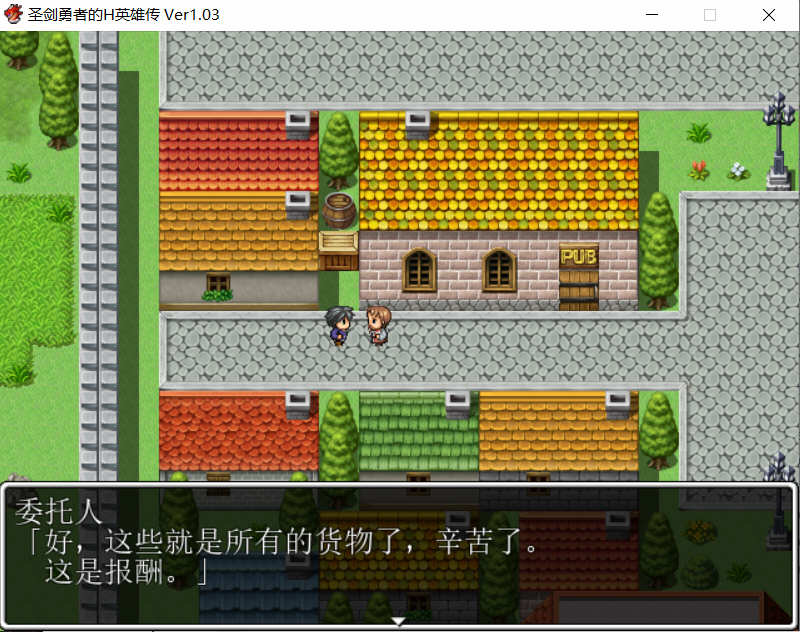 图片[2]-圣剑勇者的英雄传 V1.03 最新完整汉化版 PC+安卓 RPG 1.3G-V次元