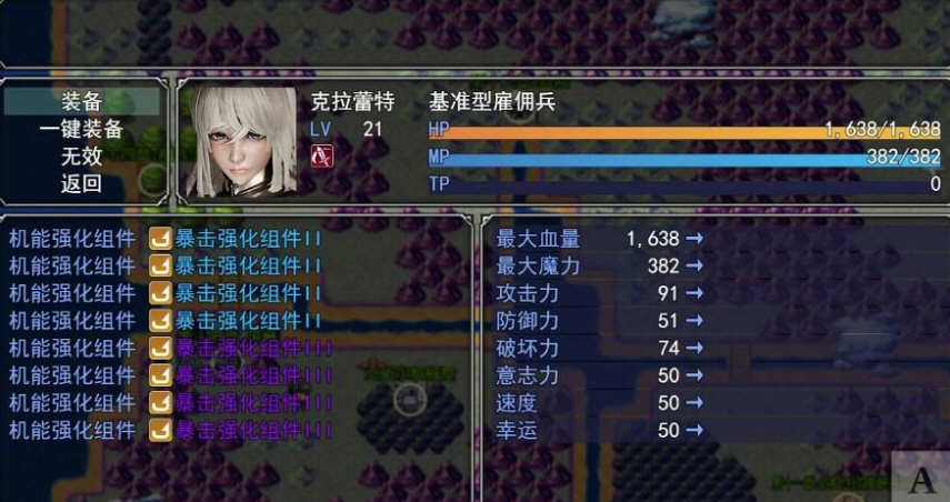 图片[6]-梦幻模拟战记 V3.00 官方中文作弊版 PC+安卓 SRPG游戏-V次元