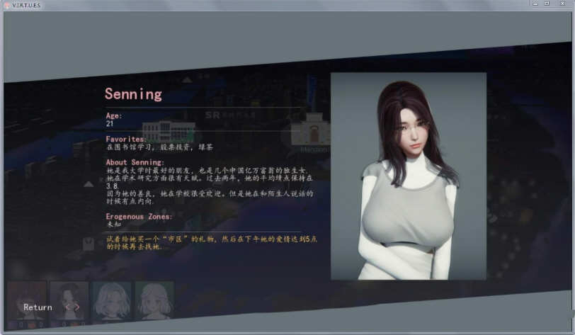 图片[2]-美德 V11 正传 作弊畅玩汉化版 PC+安卓-V次元