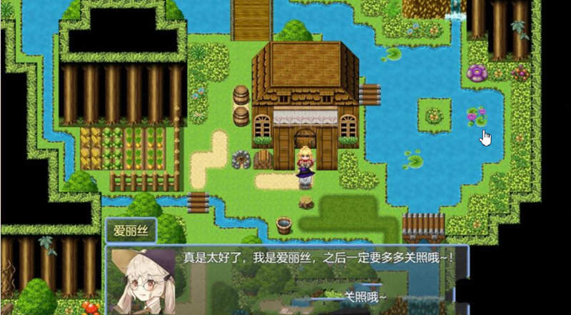 图片[2]-星月之歌 Ver1.00 官方中文版 国产RPG+中文配音+全CG-V次元