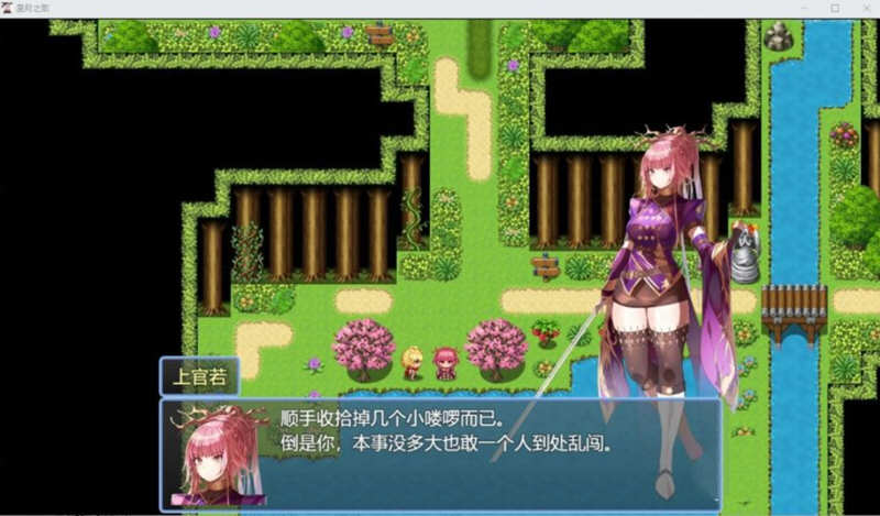 图片[3]-星月之歌 Ver1.00 官方中文版 国产RPG+中文配音+全CG-V次元