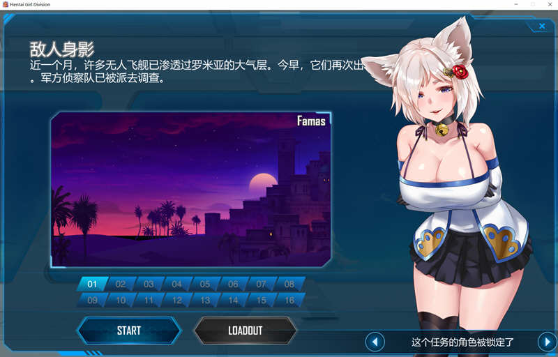 图片[3]-少女指挥官 Steam中文特别版整合所有DLC 飞行射击STG游戏-V次元