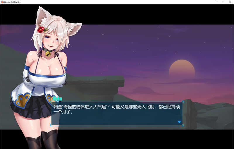 图片[4]-少女指挥官 Steam中文特别版整合所有DLC 飞行射击STG游戏-V次元