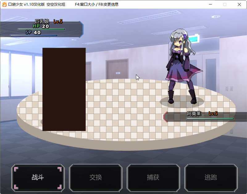 图片[4]-口袋少女 Ver1.10 完整汉化版 高分RPG游戏 300M-V次元