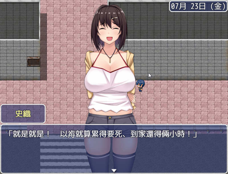 图片[3]-女朋友不按套路出牌 精翻汉化完结版 PC+安卓+全CG RPG游戏 2G-V次元