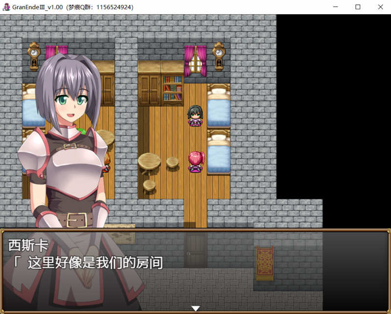 图片[5]-菜鸟骑士（GranEndeIII） 精翻汉化版 日式RPG游戏 1G-V次元