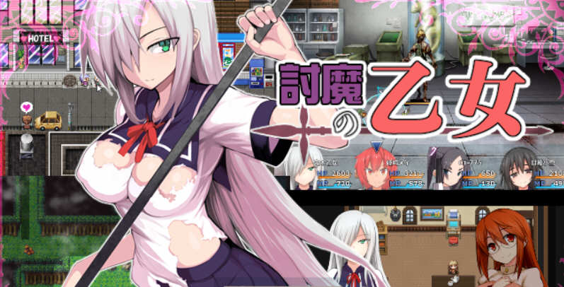 降魔的乙女：討魔の乙女 精修完整汉化版+全CG存档 RPG游戏-V次元