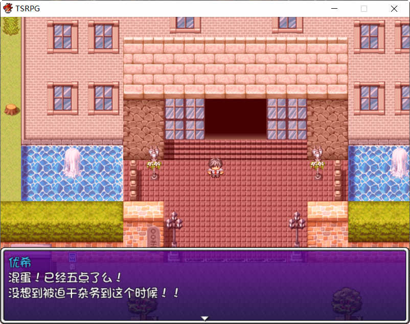 图片[2]-附身少女的幸福体验 精翻汉化版 PC+安卓 TSRPG游戏 600M-V次元