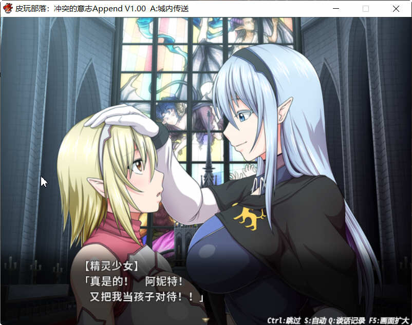 图片[2]-冲突的意志 最新完美整合中文版 Append DLC+CG包 黑暗幻想RPG-V次元