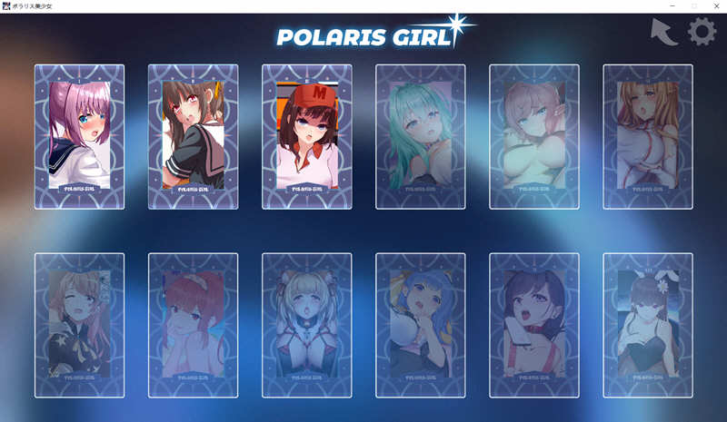 图片[2]-北极星少女（Polaris Girl DL）完整正式版+全CV 手绘互动游戏-V次元