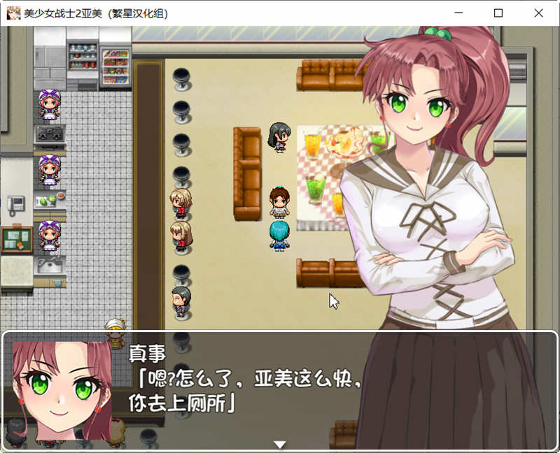 图片[2]-美少女战士2亚美酱 精翻汉化版 PC+安卓 同人RPG游戏-V次元