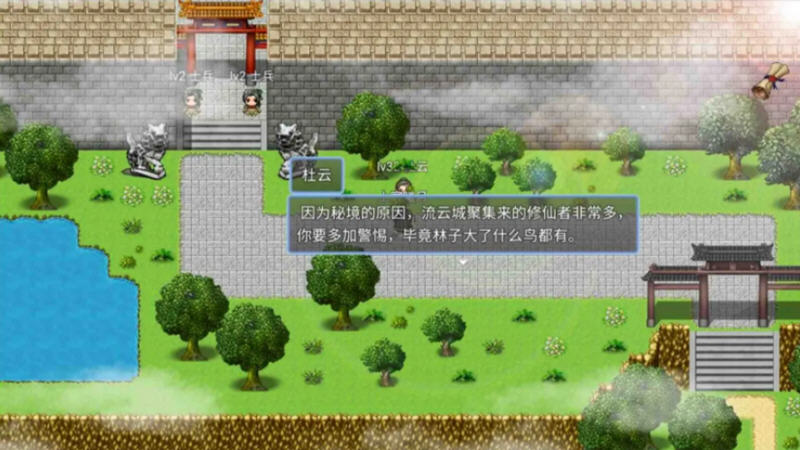 图片[3]-绯色修仙录 ver.0.4995 魔改中文语音版 PC+安卓+存档 RPG游戏 2.9G-V次元