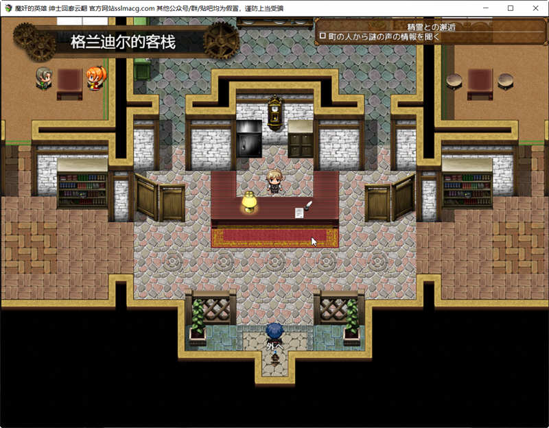 图片[4]-歼魔的英雄：狩猎女魔族 V1.0云汉化作弊版 日式RPG游戏 2G-V次元