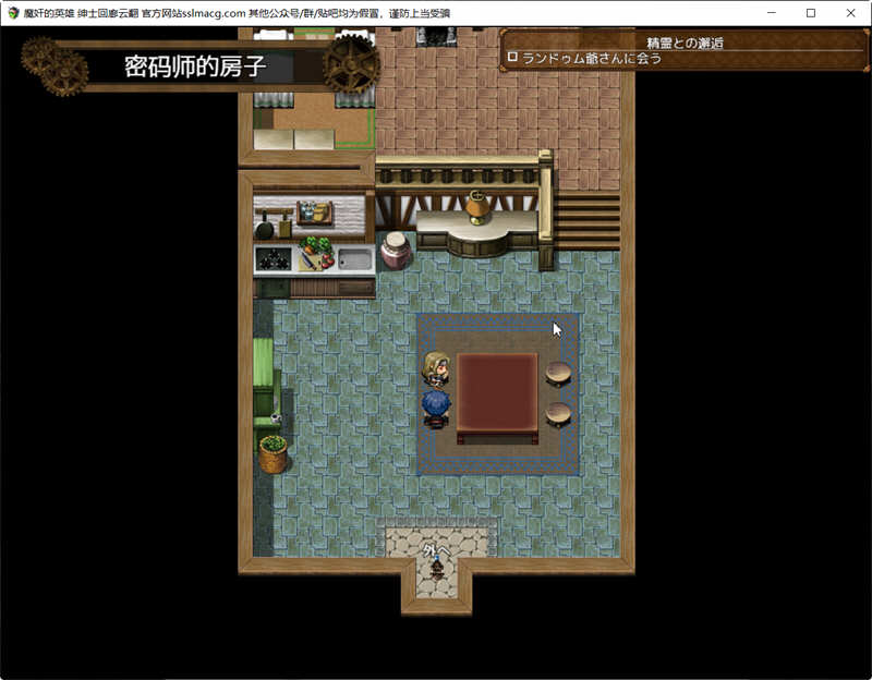 图片[5]-歼魔的英雄：狩猎女魔族 V1.0云汉化作弊版 日式RPG游戏 2G-V次元