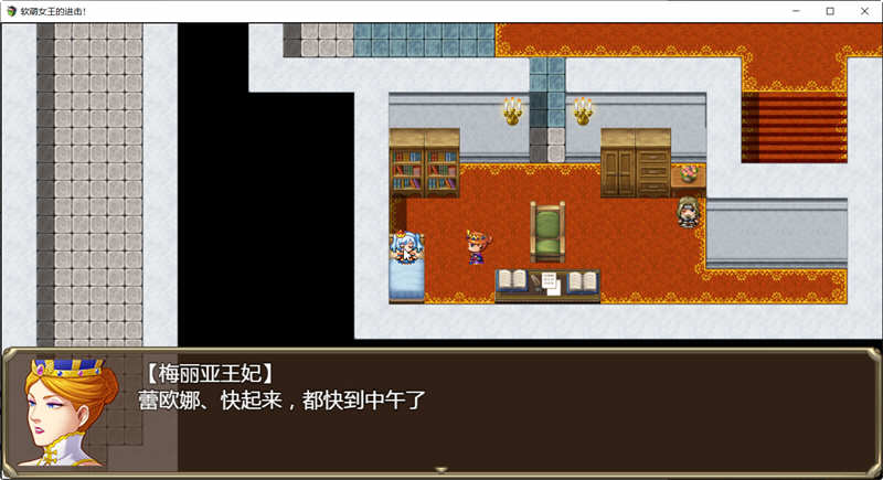 图片[2]-软萌女王的进击：傻白甜退治魔物 Ver1.0 精翻汉化版 RPG游戏-V次元