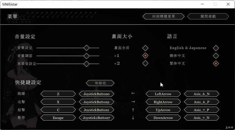 图片[3]-哥特少女勇闯恶魔城 Ver3.0 官方中文版 全动态ACT游戏&神作-V次元