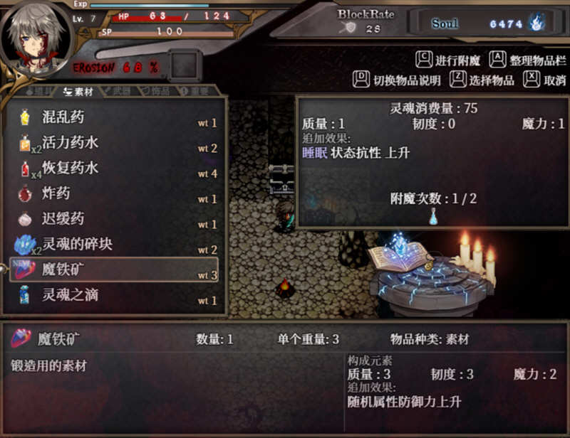 图片[2]-苍色之光与魔剑锻造师 V0.42 官方中文版+全CV 7月更新 神之RPG-V次元