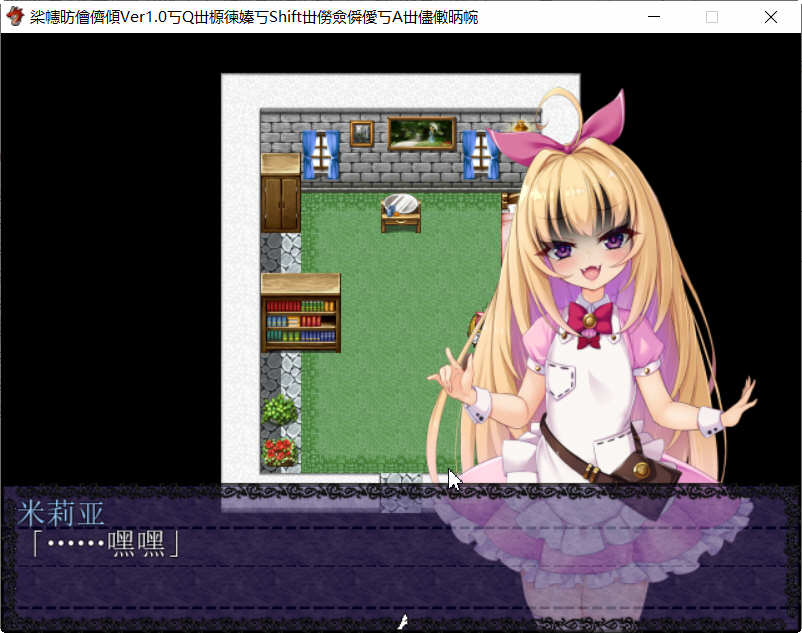 图片[3]-勇者姬米莉娅 精翻汉化完结版 RPG游戏 700M-V次元