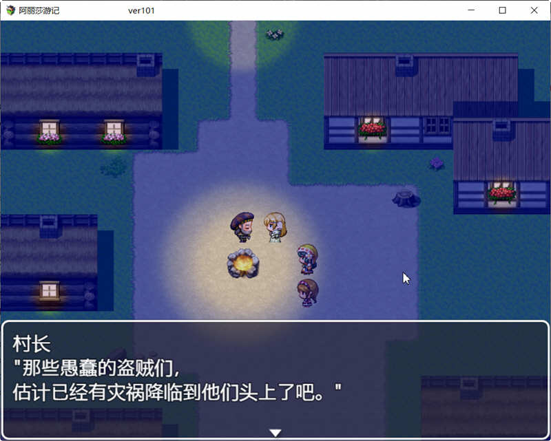 图片[3]-阿丽莎游记 V1.01 官方中文版+存档 RPG游戏 800M-V次元