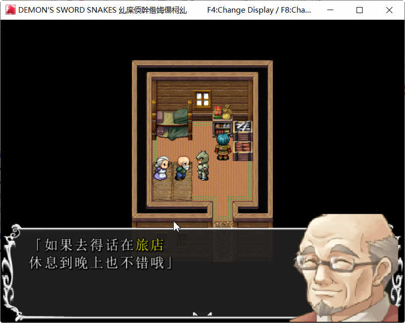 图片[4]-诅咒之蛇的蜜梦 STEAM官方中文版+全CG存档 RPG游戏-V次元