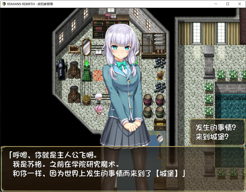 图片[3]-遗迹重生 Ver1.5 精翻汉化版 PC+安卓模拟器+全CG RPG游戏-V次元