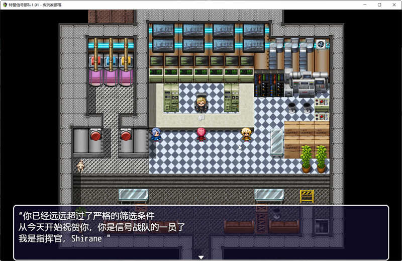 图片[2]-特警信号部队 Ver1.01 精翻完整汉化版 PC+安卓 RPG游戏-V次元