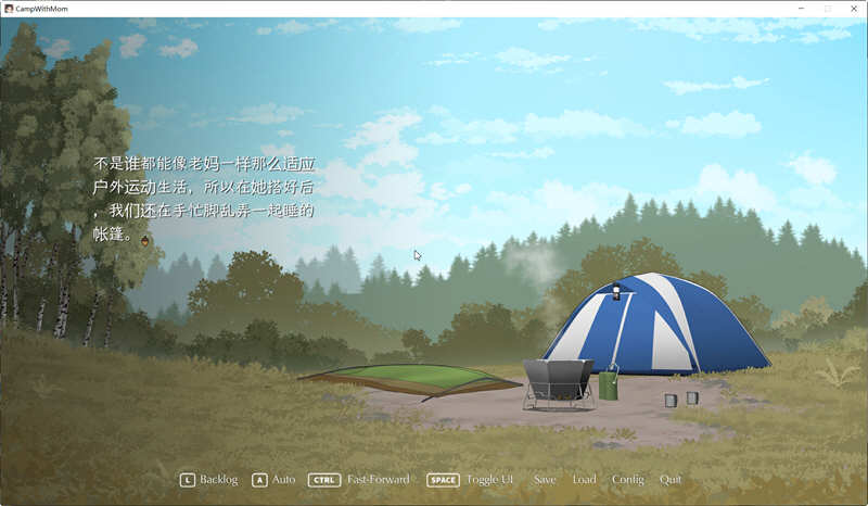 图片[2]-我和朋友去露营 V1.022 官方中文版 日式SLG游戏-V次元