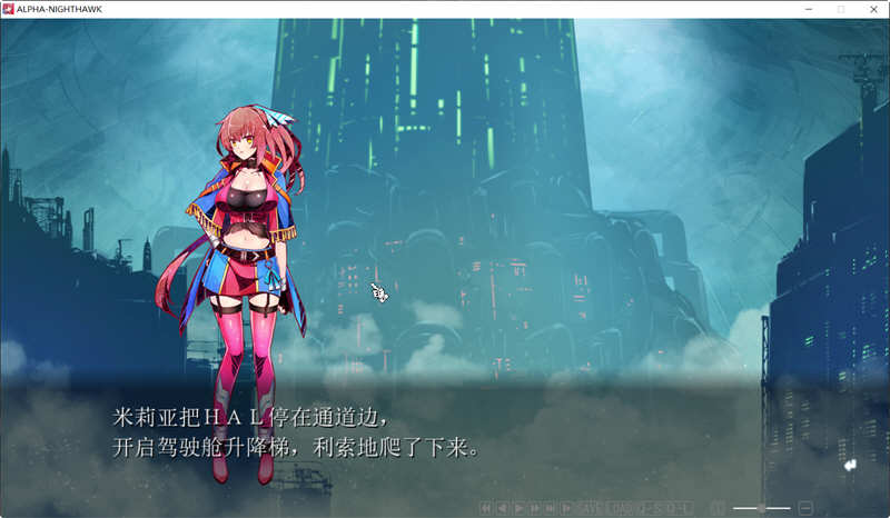 图片[5]-夜鹰ALPHA ALPHA NIGHTHAWK 个人汉化版+存档 ADV游戏 3G-V次元