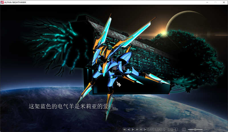 图片[3]-夜鹰ALPHA ALPHA NIGHTHAWK 个人汉化版+存档 ADV游戏 3G-V次元