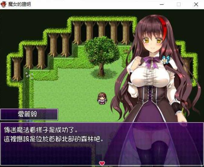 图片[2]-魔女的证明 完整汉化版 PC+安卓+全CG 日式RPG游戏 1.3G-V次元