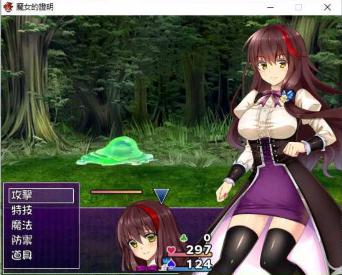 图片[3]-魔女的证明 完整汉化版 PC+安卓+全CG 日式RPG游戏 1.3G-V次元