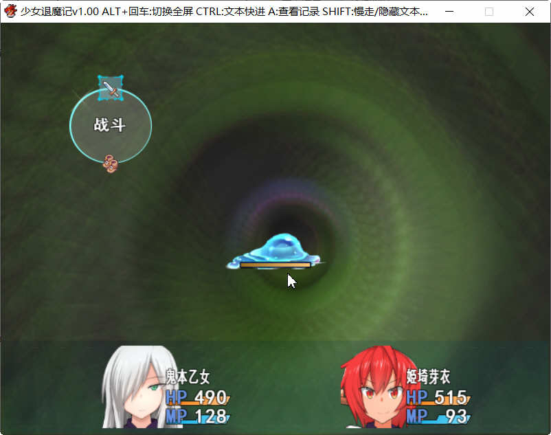 图片[4]-少女退魔记 Steam官方中文版 日式长篇RPG游戏 1.5G-V次元