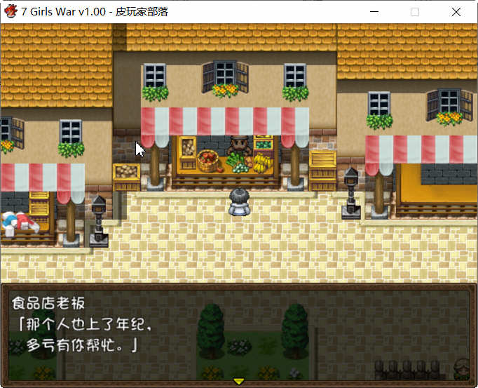 图片[3]-7 Girls War – 女英雄们的堕落 官方中文版+攻略 大型RPG游戏 2G-V次元