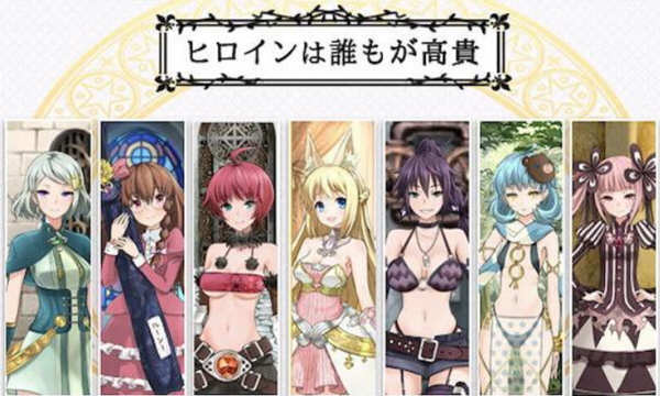 7 Girls War – 女英雄们的堕落 官方中文版+攻略 大型RPG游戏 2G-V次元