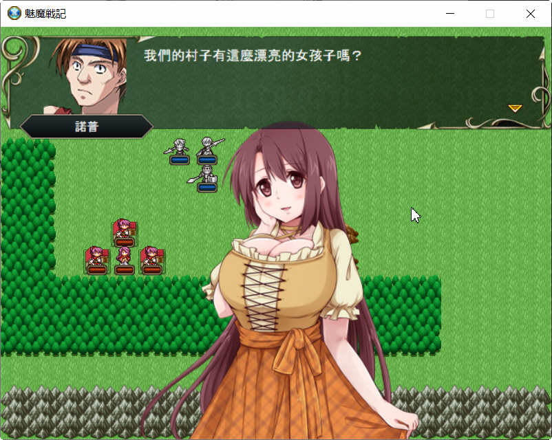 图片[4]-魅魔战记 官方中文完結版 SRPG&战棋游戏 1G-V次元