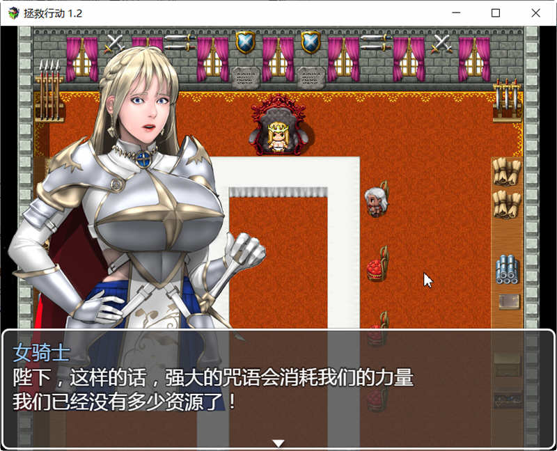 图片[3]-拯救任务（Savior Quest） V1.20 精翻汉化版 RPG游戏 700M-V次元