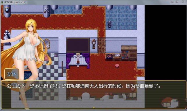 图片[3]-诅咒铠甲2：灵魔女传奇 V3.40 中文作弊版+全存档 神级RPG更新 2G-绅士ACGN