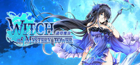 谜塔魔女（Witch of Mystery Tower）官方中文版 休闲三消游戏 1G-V次元