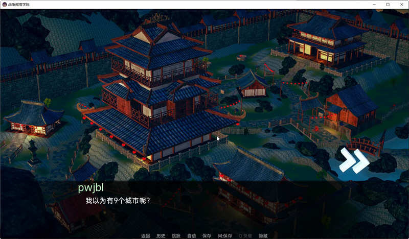 图片[4]-战争部落学院 Ver1.3.2 精翻汉化修复版 PC+安卓+全CG 沙盒SLG游戏 4G-绅士ACGN