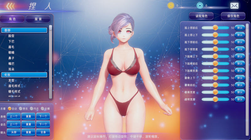 图片[3]-格斗天使SE Ver1.01 中文特别终极语音版+全DLC 格斗游戏 1.6G-V次元