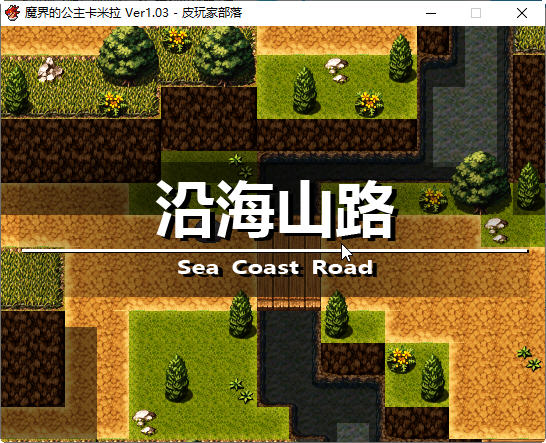 图片[5]-魔界公主卡米拉 Ver1.03 汉化版 PC+安卓 RPG游戏 1.35G-V次元