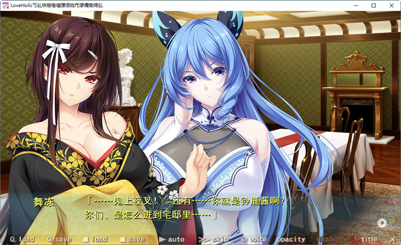 图片[4]-魅惑少女与白液之奏-Love×Holic 汉化完整版+动画+全CG ADV游戏 3.8G-V次元