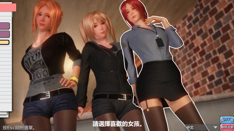 图片[3]-完美女友（PerfectLover）Ver1.3F 豪华中文版+全DLC 3D互动游戏 1.5G-V次元