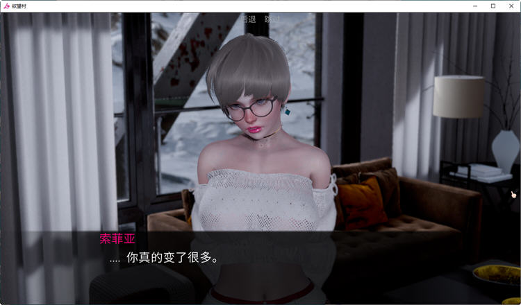 图片[4]-欲望小镇（Lust Village）Ver1.5 汉化版 PC+安卓 SLG游戏&新作 2.6G-V次元