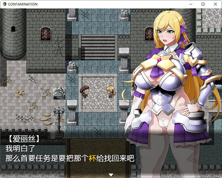 图片[2]-快堕王女艾莉丝：人格蹂躙 汉化版+存档+CG 日系RPG游戏 1.3G-V次元